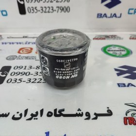 تصویر فیلتر روغن موتور سیکلت بنلی 300 جفت سیلندر ( TNT 249 ) 