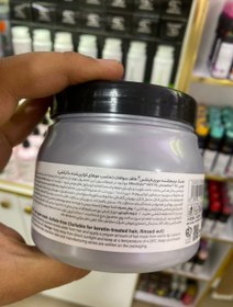 تصویر ماسک مو ویتاپلکس مناسب برای موهای کراتین شده Keratin Care Professional Hair Mask