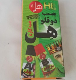 تصویر چسب دو قلوی هل 