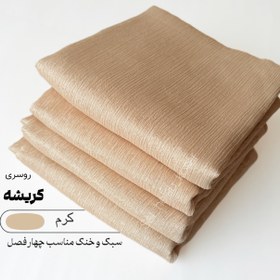 تصویر روسری کریشه 