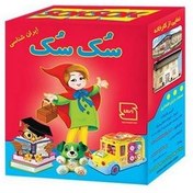 تصویر بسته شانسی لپ لپ سری SURPRISE مدل 