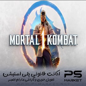 تصویر بازى Mortal Kombat 1 PS5 اکانت قانونی Mortal Kombat 1