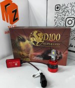 تصویر هدلایت d100 پایه h11 headlight H11 d100