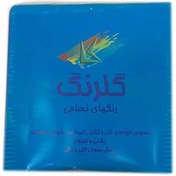 تصویر رنگ لباس سرمه ای گیاهینو 