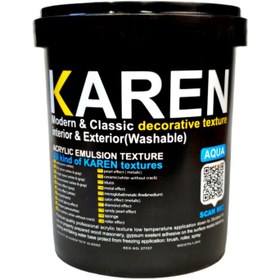 تصویر تکسچر سرامیک کارن 1 کیلویی 