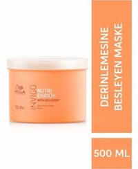تصویر ماسک مو مردانه و زنانه تعمیر نگهداری عمیق 500MLSED64 متخصصان INVIGO NUTRICH ENRICH Wella 