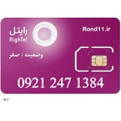 تصویر سیمکارت رایتل تاریخ تولد 1384 09212471384 