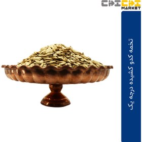 تصویر تخمه کدو کشیده درجه یک 