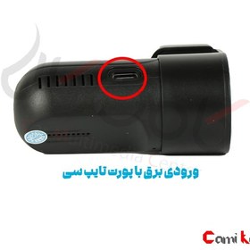 تصویر دوربین ثبت وقایع کارفلیکس مدل Dush Cam U9 Dush Cam Carflix U9