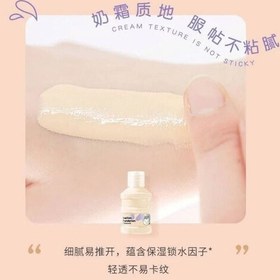 تصویر تینت صورت یانگمی 