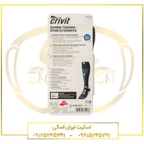 تصویر جوراب اسکی و کوهنوردی Crivit کد 01 