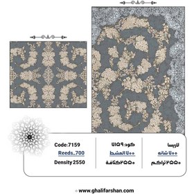 تصویر فرش ماشینی 700 شانه طرح ژینوس دودی کد 7159 