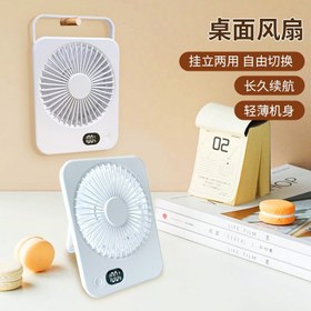 تصویر پنکه شارژی 