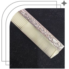 تصویر شانه جیبی سایز بزرگ 