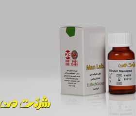 تصویر کیت بیوشیمی من - استاندارد بیلی روبین Bilirubin Std - Man Company