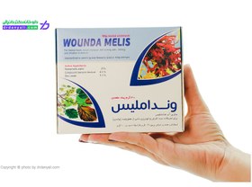 تصویر پماد مقعدی ونداملیس اکسیر گستر 30 گرم Exir Gostar Espadana Wounda Melis 30g Rectal Ointment