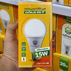 تصویر لامپ 15 وات اروندتاب LED سفید بسته 10 تایی 