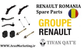 تصویر جلوبندی پک کامل مگان 2000 اصلی درجه1 T.ONE رنو رومانی RENAULT ROMANIA Spare Parts