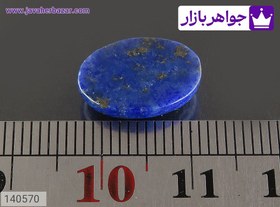 تصویر نگین لاجورد زیبا کد 140570 