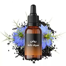 تصویر روغن سیاه دانه 60 میل 