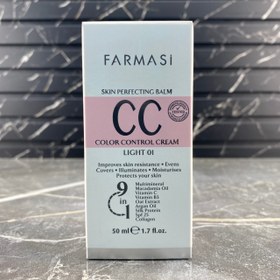 تصویر سی سی کرم 9 در 1 فارماسی - 01-Light ا Farmasi 9 in 1 CC cream Farmasi 9 in 1 CC cream