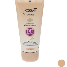 تصویر کرم مرطوب کننده آردن بیوتی مدل Light Beige وزن 40 گرم 