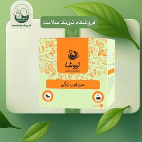 تصویر دمنوش حس خوب زندگی 