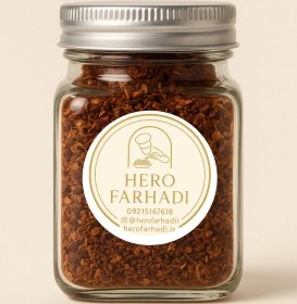 تصویر دمنوش به و گل محمدی 