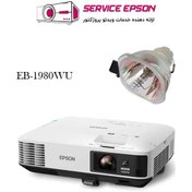 تصویر لامپ ویدئو پروژکتور EPSON EB-1980WU 