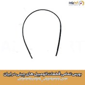 تصویر نوار سقف 820 