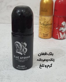 تصویر مام ادکلنی اسکلاره 