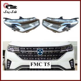 تصویر چراغ جلو FMC T5 