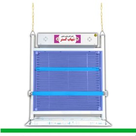 تصویر حشره کش برقی 2لامپ 20وات صنعتی شهاب گستر کد 1785204 