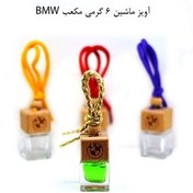 تصویر ظرف عطر آویز ماشین 6 گرمی مکعب bmw Car hanging perfume container 6 gram cube