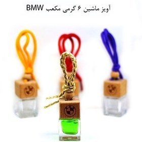 تصویر ظرف عطر آویز ماشین 6 گرمی مکعب bmw Car hanging perfume container 6 gram cube