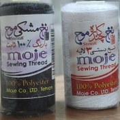 تصویر نخ چند کاره سفید موج 