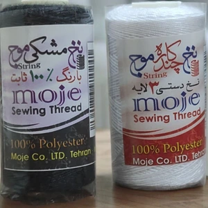 تصویر فروشگاه خرازی ماهک