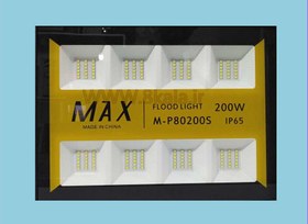 تصویر پرژکتور 300 وات اس ام دی مکس Max300w IP65  FLOOD LIGHT M-P80300S 