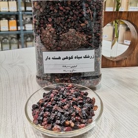 تصویر زرشک سیاه کوهی یا زرشک هسنه دار درجه یک خانه ادویه در بسته بندی های 100 گرمی تمیز و بهداشتی 