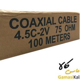 تصویر کابل آنتن کواکسیال کرمان صادراتی ا coaxial cable kerman coaxial cable kerman