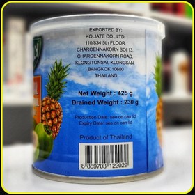 تصویر کمپوت میوه های استوایی kolly 