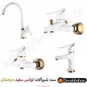 تصویر سری کامل شیرالات درخشان مدل واگنر(لوکس) سفید 