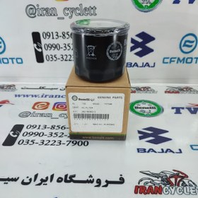 تصویر فیلتر روغن موتور سیکلت بنلی 300 جفت سیلندر ( TNT 249 ) اصلی 