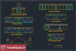 تصویر نقشه اجرای سقف تیرچه و بلوک در سازه فولادی 