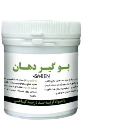 تصویر بوگیر دهان 