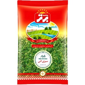 تصویر سبزی آش خشک برتر مقدار 70 گرم Bartar Dried Aush Sabzee Vegetables 70 gr