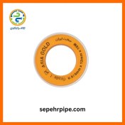 تصویر نوار تفلون آسیا طلایی زرد 