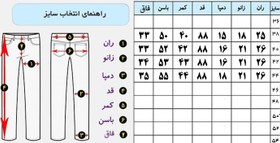 تصویر شلوار مازراتی تیارکس مشکی مناسب 38تا 46 