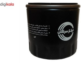 تصویر فیلتر روغن سرکان مدل SF 7734 مناسب برای خودرو دوو 