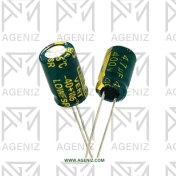 تصویر خازن الکترولیت ۴.۷ میکروفاراد ۴۰۰ ولت 